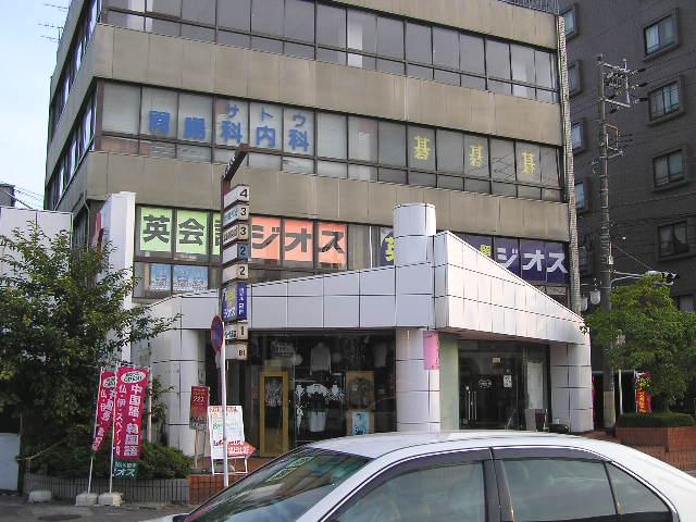 ジオス津島校_1